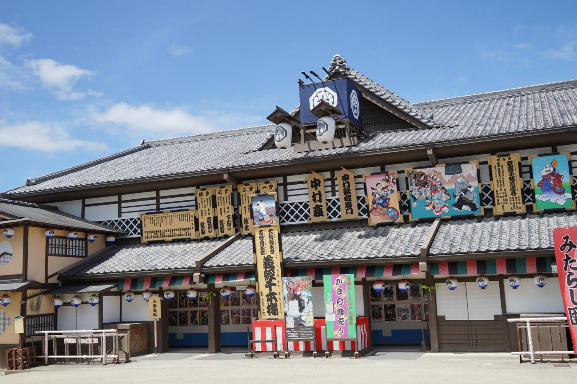 Homm Nagi Arashiyama By Banyan Group 4* Kyoto